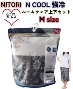新品　ニトリ Nクール強冷 ルームウェア上下セット Mサイズのサムネイル