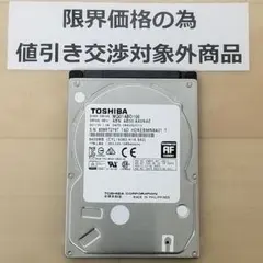 使用時間1395時間 正常表示 HDD1000GB 2.5インチ(B1727)
