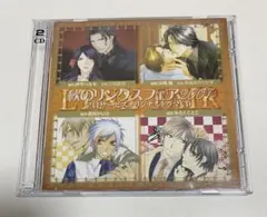 ENGAGE LINKS エンゲージリンクス 仁村有志 直筆サイン入り色紙 2025年最新】engage linksの人気アイテム - メルカリ