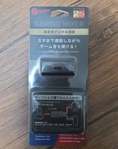 ELECOM デジタルミキサー HSAD-GM30MBKのサムネイル