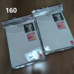 【160】新品未使用　ユニクロ　HEATTECH 半袖2枚セット