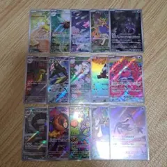 5*ル様 AR　まとめ売り