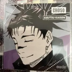 呪術廻戦 スクエアステッカー コレクション 第1弾 脹相