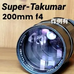 Super Takumar 200mm f4 単焦点レンズ 訳アリのサムネイル