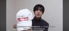 いちかわじゅんき着用PRADA LUNA ROSSA キャップ archiveのサムネイル
