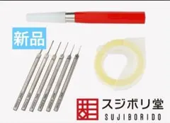 新品未使用BMCタガネ5本セット「おまけ付き」 新品未使用BMCタガネ5本セット「おまけ付き」 楽天市場】bmc