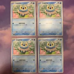 Kenji様 リクエスト 3点 まとめ商品