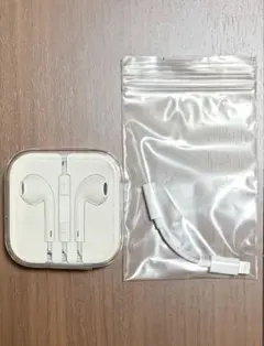 【新品未使用】 Apple純正 有線イヤホン ライトニング変換アダプター付