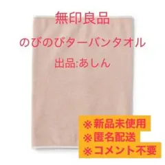 nanaコメント不要・即購入大歓迎様 リクエスト 13点 まとめ商品
