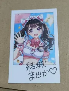 メル06992様 リクエスト 2点 まとめ商品