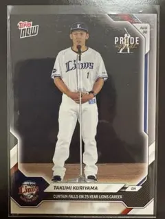 Topps NOW 栗山巧 引退記念カード 埼玉西武ライオンズ④