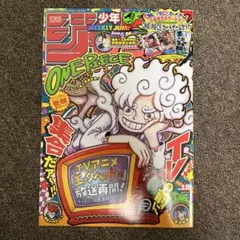 新品未読 週刊少年ジャンプ 2022年42号 - メルカリ