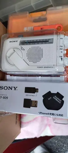 2026年最新】ソニー SONY ICF-B09の人気アイテム - メルカリ