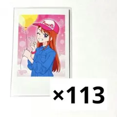 プリキュア マルイ 聖あげは ポラショ113枚セット