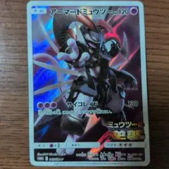 【映画特典】アーマードミュウツー プロモカード PROMO