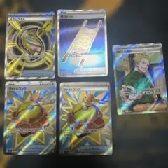 SRセット　メガシンフォニア　メガブレイブ