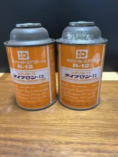 エアコン カークーラー用冷媒 フレオンR12 ダイフロンR12 3本セット
