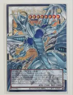 2026年最新】スターダストドラゴン スリーブの人気アイテム - メルカリ