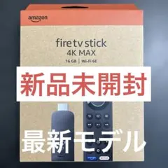 新品未開封 Amazon Fire TV Stick 4K MAX 最新モデル - メルカリ
