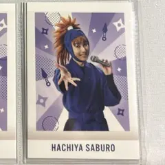 忍ミュ　パシャこれ　鉢屋三郎