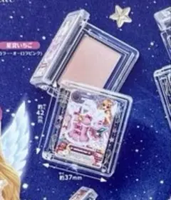 アイカツ　マルチカラーパウダー　ポンデクルール　星宮いちご