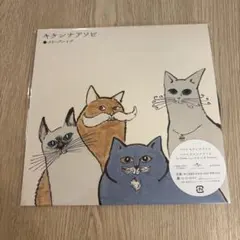 2026年最新】ヨルシカ cdの人気アイテム - メルカリ