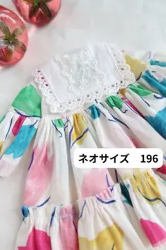 ドール服　＊196＊リバティ襟付きワンピース＊　ブライスアウトフィット