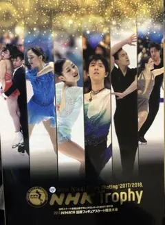 2026年最新】NHK杯の人気アイテム - メルカリ