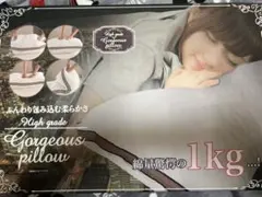 HIGH GRADE PILLAW 綿量驚愕の１ｋｇ枕
