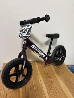 strider ストライダープロ（アルミ製） ブラック ムラスポ限定