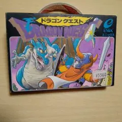 ファミコンソフト ドラゴンクエスト新品未使用品