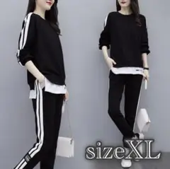 848 セットアップ スウェット 重ね着風 ジャージ 韓国　2ライン　秋服