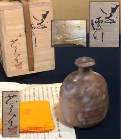 2026年最新】佐藤苔助の人気アイテム - メルカリ