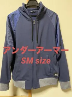 Under Armour ネイビー フード付きパーカー(SM size)
