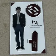 INI アクリルスタンド セット INI 藤牧京介 アクリルスタンド セット - メルカリ