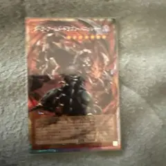 60枚セット】ダークアームドドラゴンバニッシャー ユーティリティー