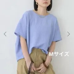 【アメリカンホリック】UVカット サッカーコクーンブラウス
