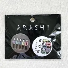 oct 缶バッジ 嵐 嵐 大野智 個展 FREESTYLE FSⅡ 缶バッジ - メルカリ