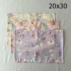うさぎくま カフェ おやつ 20×30 ランチョンマット 3枚 裏地あり