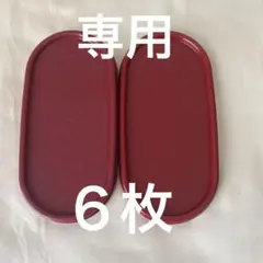 2026年最新】タッパーウェア MMだ円 シールの人気アイテム - メルカリ