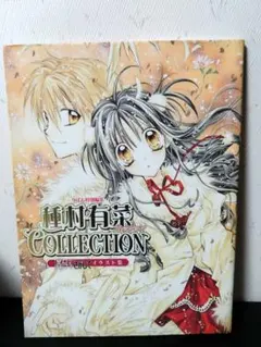 nagi様 リクエスト 3点 まとめ商品