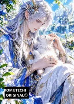 男神と犬猫　デジタルアート　2L判