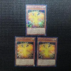 2026年最新】遊戯王 ラーの翼神竜 シークレットの人気アイテム - メルカリ