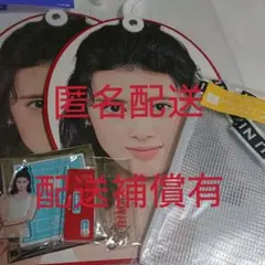 NiziU くじ リマ セット