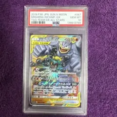 カ*ル様 PSA10 マーシャドー＆カイリキーGX RR SM10 042/09 - メルカリ
