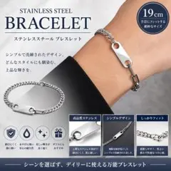 ブレスレット　メンズ　アクセサリー　プレゼント　ステンレススチール 19cmのサムネイル