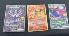 デジモンカード ゼファーガモン デッキパーツ セット プロモ - メルカリ
