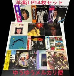 極美品】エルヴィス・プレスリー / ライヴ・イン・ラスベガス（4枚組