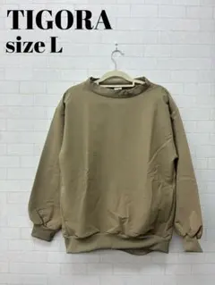 TIGORA ベージュ 長袖 Tシャツ Lサイズ