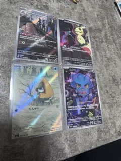 メガドリームex4枚セット